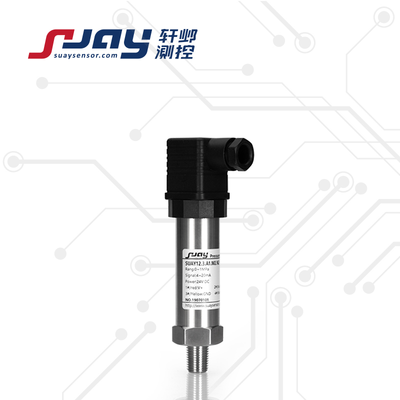 SUAY12高精度壓力傳感器/變送器